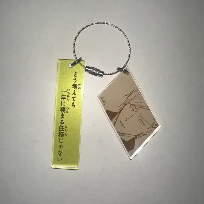[BUNJANG] Jujutsu Kaisen Nanami Kento Acrylic Keychain / 주술회전 아크릴 키링 나나미