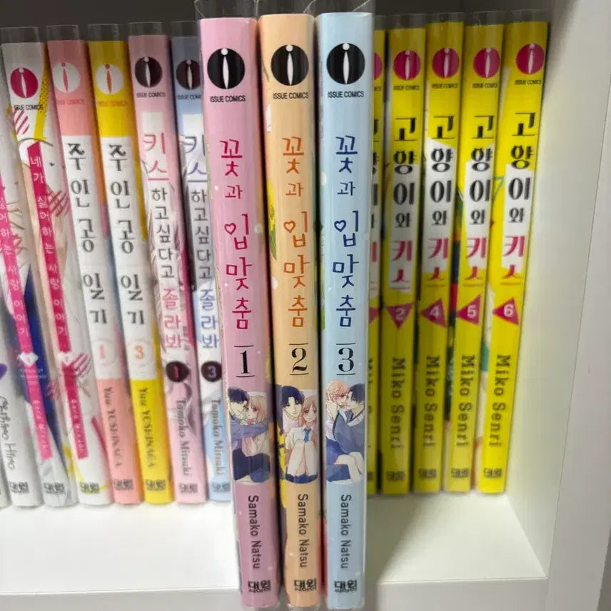 [BUNJANG] Flower and Kiss (순정만화 꽃과 입맞춤) Complete Set (Volumes 1-3) / 순정만화 꽃과 입맞춤 1~3권 만화책