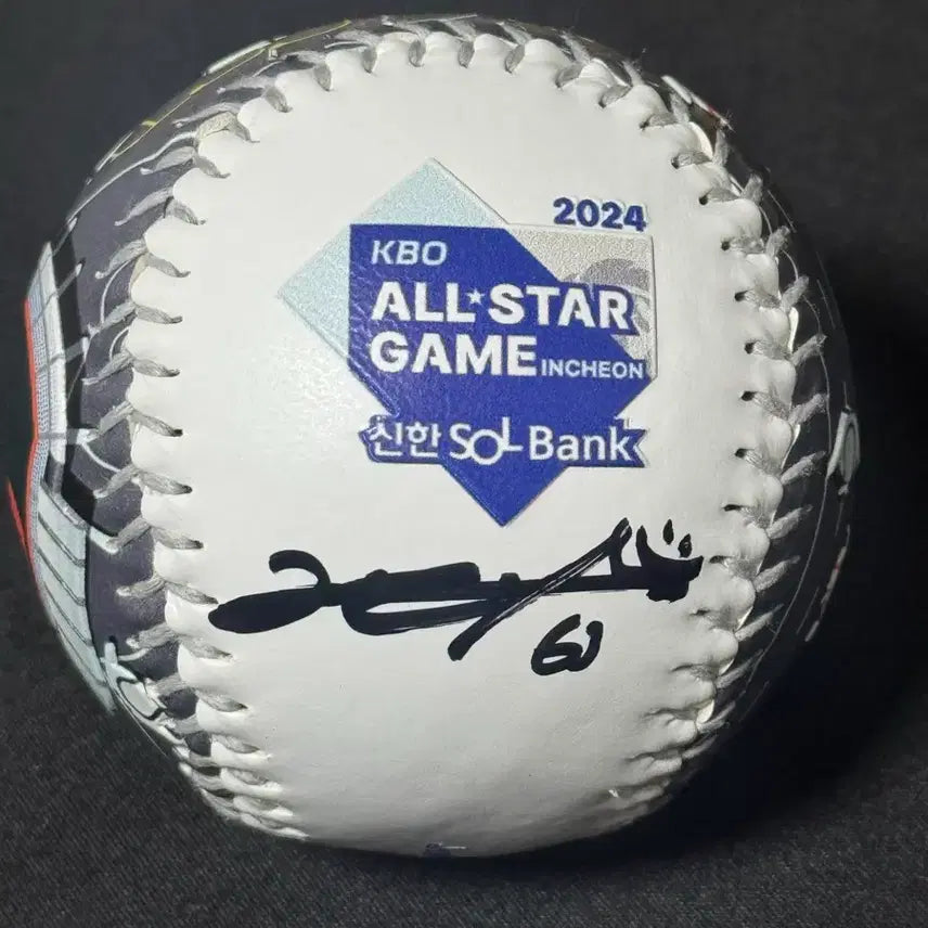 [BUNJANG] Kim Taek-yeon Signed Baseball 2024 KBO All-Star Game Commemorative Ball / 2024 KBO 올스타전 기념구 김택연 싸인볼