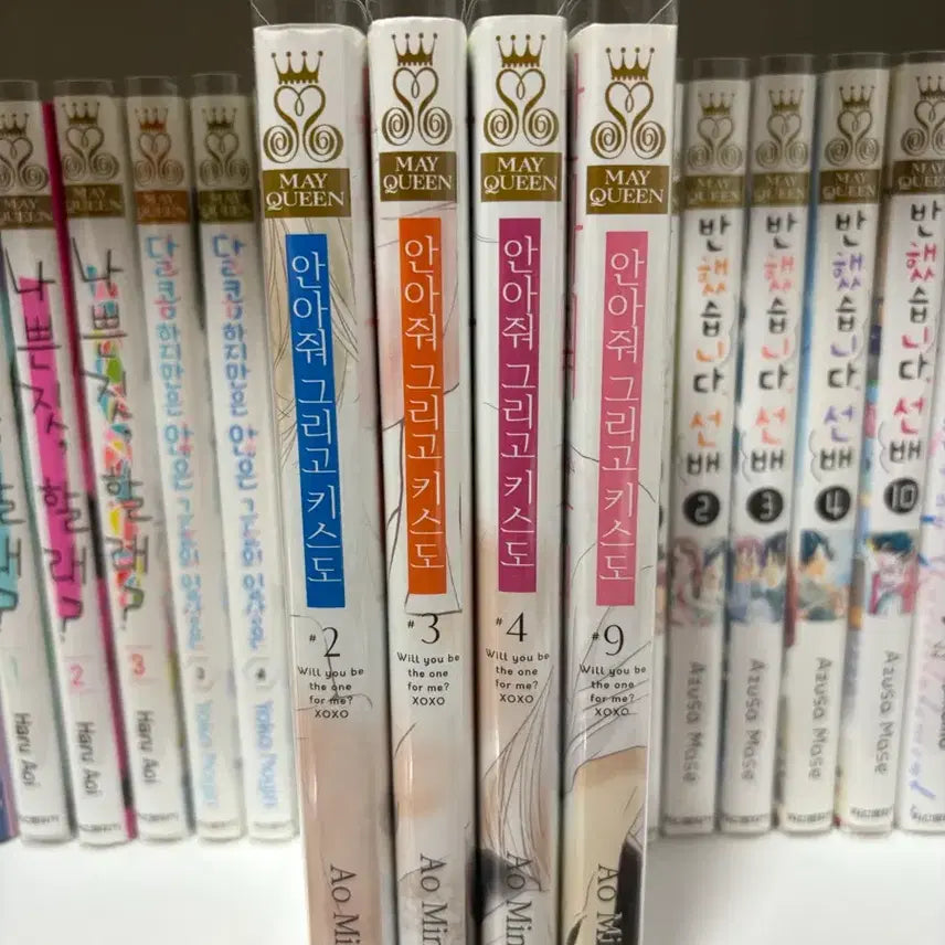 [BUNJANG] Please Hug Me and Kiss Me Romance Manga Volume 2, 3, 4, 9 (Individual Volumes) / 순정만화 안아줘 그리고 키스도 2 3 4 9 낱권 만화책