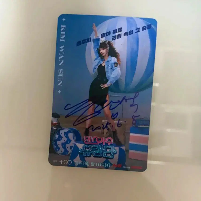 [BUNJANG] Kim Wan Sun Autographed Photocard / 김완선 친필사인 포토카드