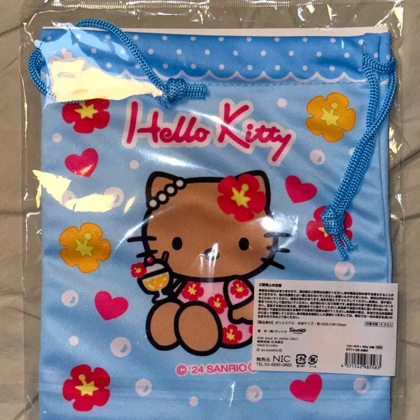 [BUNJANG] Sanrio Hello Kitty Tanning Kitty Drawstring Pouch / [새상품] 정품 산리오 헬로키티 태닝 키티 복조리 파우치 고전문구 쿠치 가챠