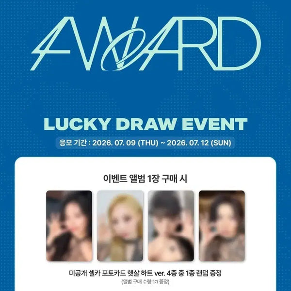 [BUNJANG] Mamamoo Moonbyul Soundwave Photocard / 마마무 문별 사운드웨이브 포카 포토카드