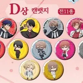[BUNJANG] TWICE Jeongyeon 'DOVE ISLAND GHOST' Badge Bundle Set / 도원암귀 캔뱃지 11종 일괄