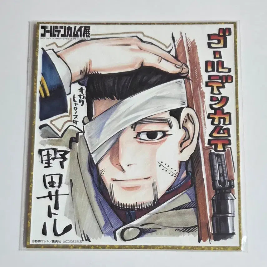 [BUNJANG] Golden Kamuy Ogata Special Entry Colored Paper / 골든카무이 오가타 입장특전 색지