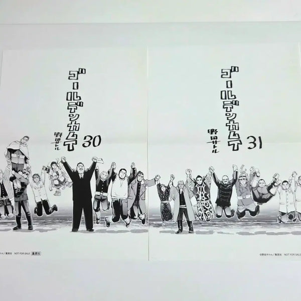[BUNJANG] Golden Kamuy Vol. 30 & 31 Special Mini Poster / 골든카무이 미니포스터 30권 31권 특전