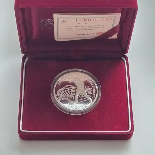 [BUNJANG] KOMSCO 2002 FIFA World Cup Commemorative Silver Coin 1 Ounce Proof / [한국조폐공사] 2002 FIFA 월드컵 기념 은화 1온스 프루프