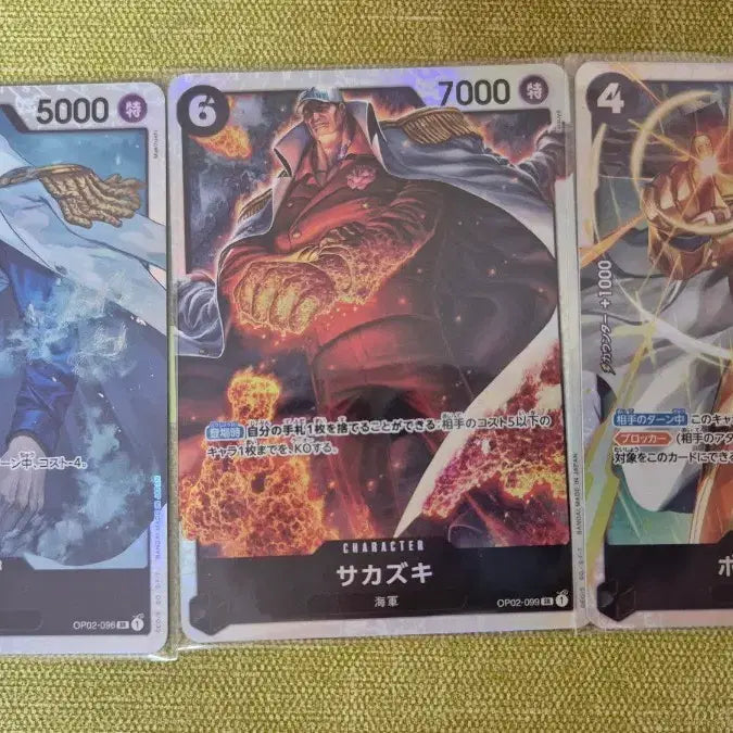 [BUNJANG] One Piece Card Game Japanese Limited Edition Three Admirals SR Set Bundle / [원피스카드 일판] 삼대장 SR 세트 일괄