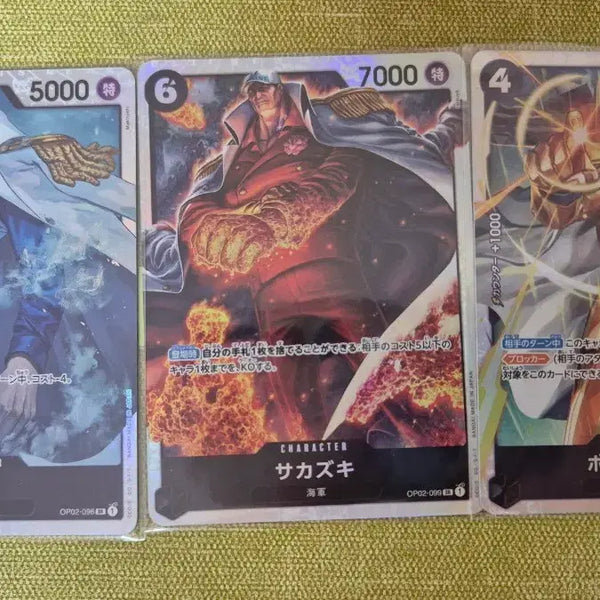 [BUNJANG] One Piece Card Game Japanese Limited Edition Three Admirals SR Set Bundle / [원피스카드 일판] 삼대장 SR 세트 일괄