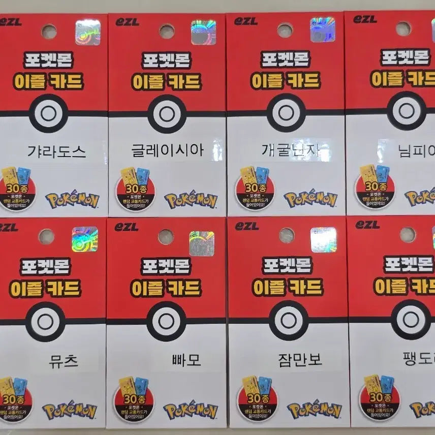 [BUNJANG] Pokemon Eevee Transit Card / 포켓몬 이즐 교통카드