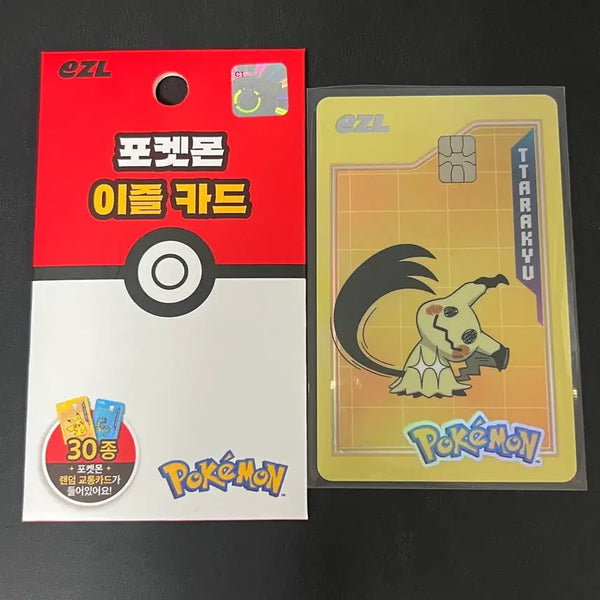 [BUNJANG] Pokemon EAZEL Torok Card Cyndaquil / 포켓몬 이즐 교통카드 따라큐