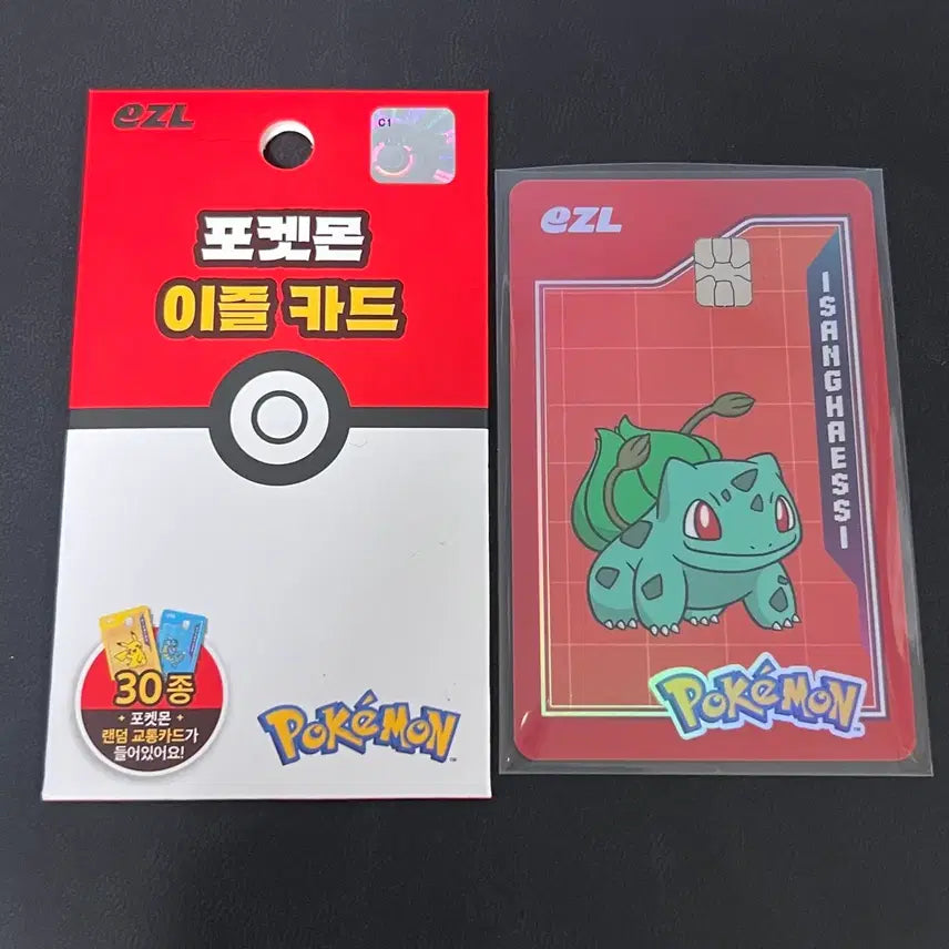 [BUNJANG] Pokemon Eezy Transit Card Bulbasaur / 포켓몬 이즐 교통카드 이상해씨
