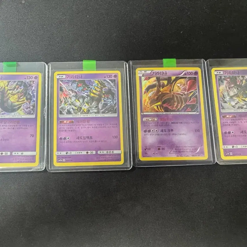 [BUNJANG] Giratina Promo Bundle Set / 기라티나 프로모 포함 4장 일괄