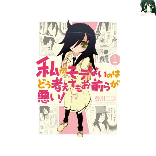 [BUNJANG] Watashi ga Motenain da Kara Dou Kangaetemo Omaera ga Warui. Complete Series (Volumes 1-28) / [초판] 내가 인기 없는 건 아무리 생각해도 너희들 탓이야! 1-28 전권