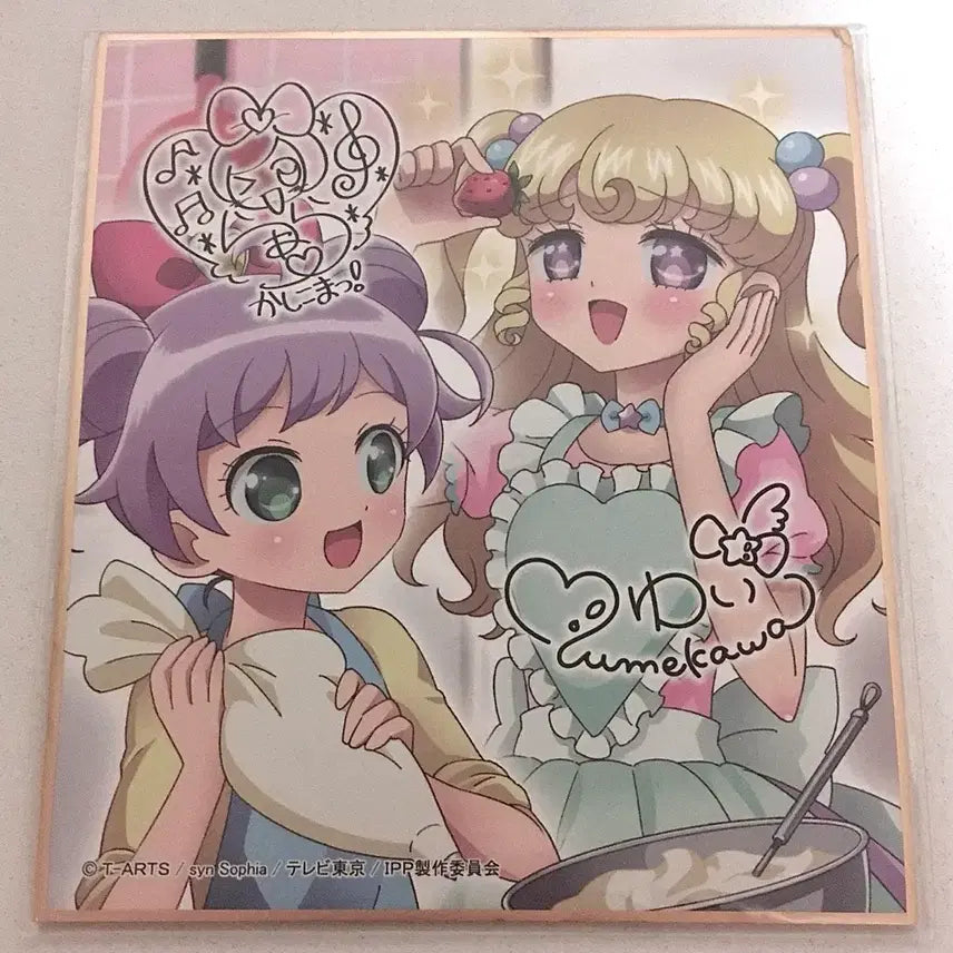 [BUNJANG] Pripara Sign Shikishi Manaka Lala Yumekawa Yui Bishoujo / 프리파라 라라 유이 싸인색지 시크릿 마나카 라라 유메카와 유이 미소녀
