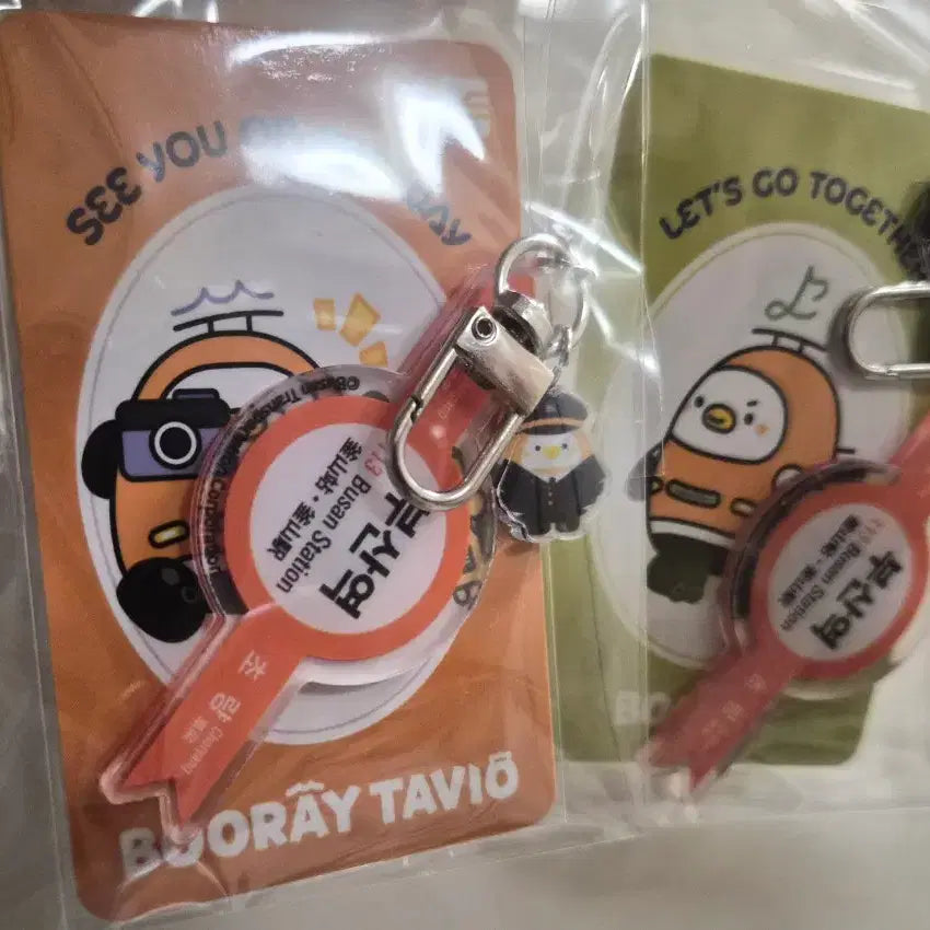 [BUNJANG] Busan Station Nameplate Limited Edition Keychain Set / 부산역 역명판 키링 2개