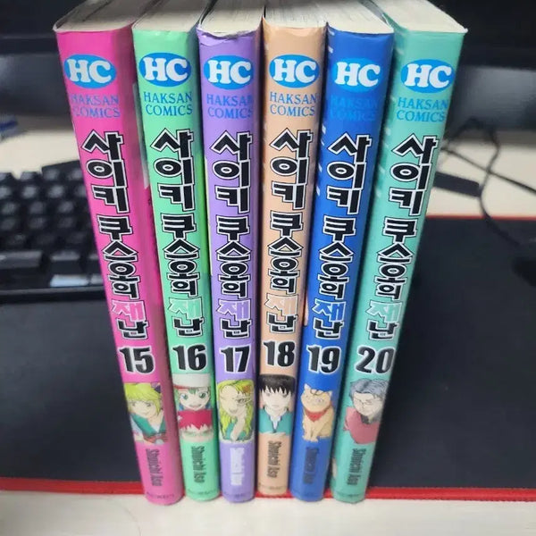 [BUNJANG] The Disastrous Life of Saiki K. Manga Volumes 15-20 / 사이키쿠스오의재난 15~20권