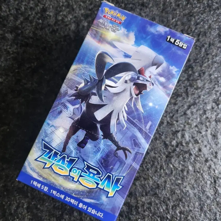 [BUNJANG] Pokemon Card Sword & Shield: Incandescent Arcana Unsealed Box / 포켓몬카드 각성의용사 미개봉박스