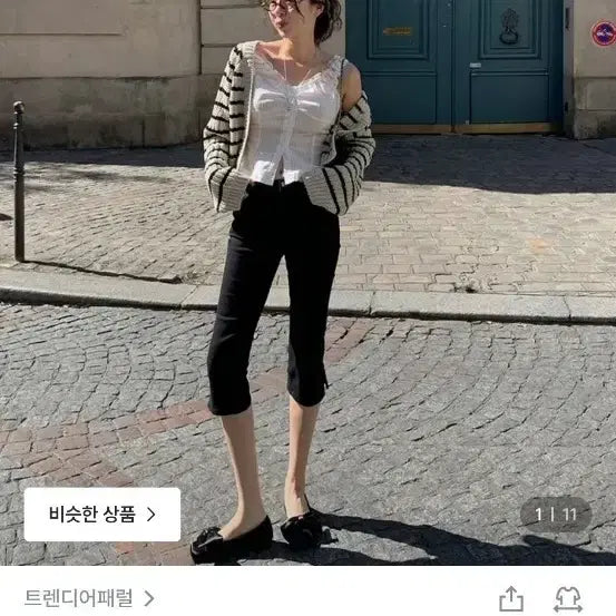 [BUNJANG] Trendy Apparel Capri Pants / 트렌디어패럴 카프리팬츠