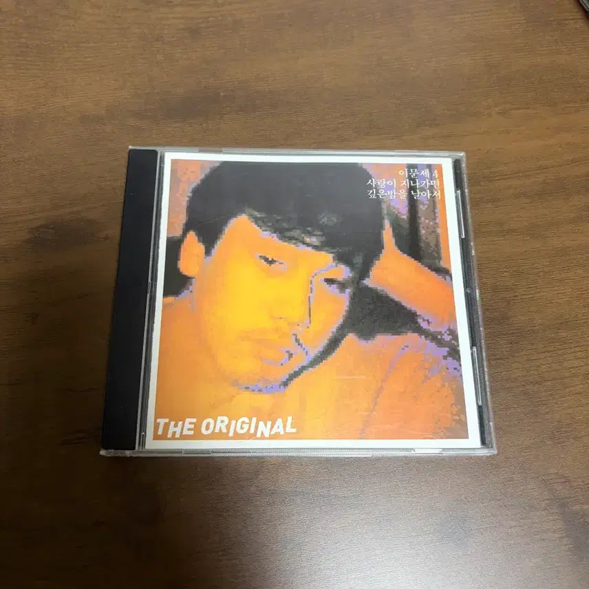 [BUNJANG] Lee Moon-sae 4th Album CD / 이문세 4집 cd