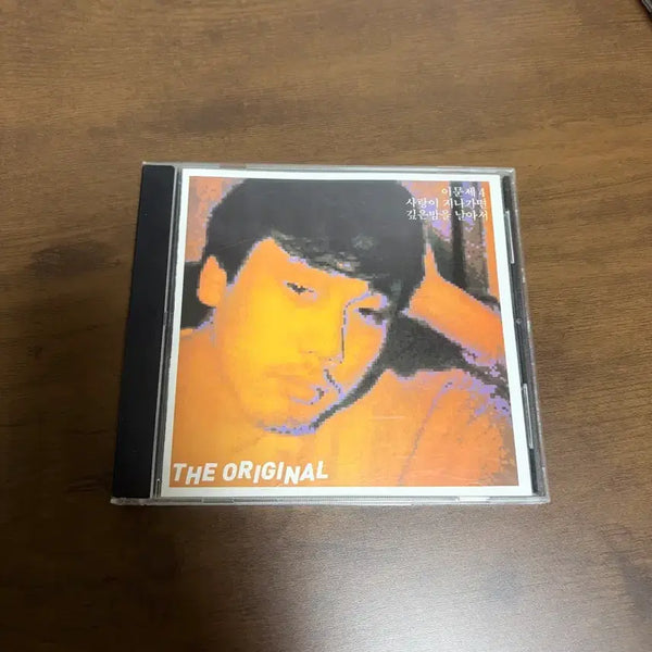 [BUNJANG] Lee Moon-sae 4th Album CD / 이문세 4집 cd