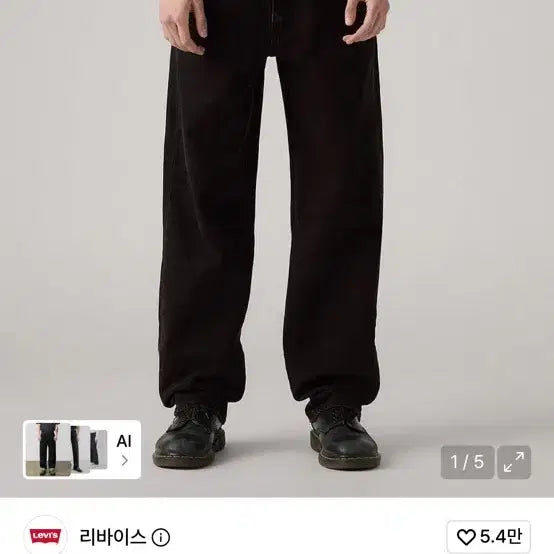 [BUNJANG] Levi's 568 Loose Straight Fit Black Jeans (Size 30) / 리바이스 568 루즈 스트레이트 진 블랙(30)