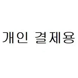 [BUNJANG] Mixtape Vol. 6 / 믹스테잎 6