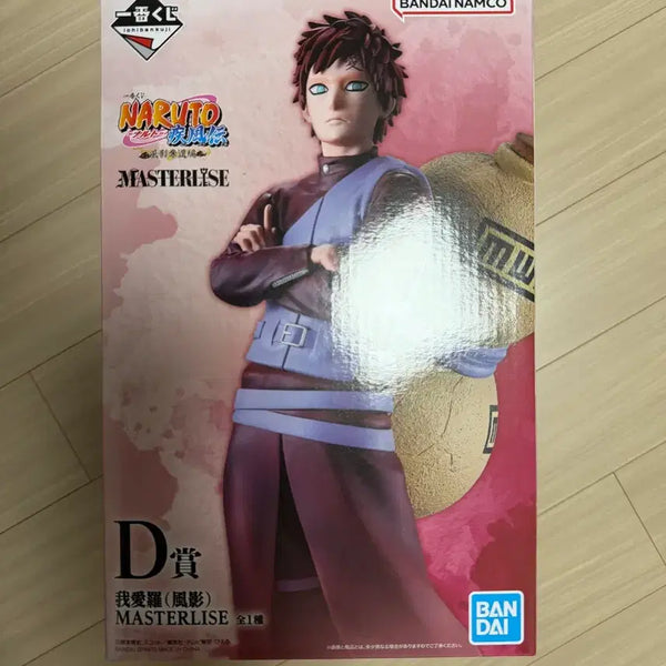 [BUNJANG] Ichiban Kuji Naruto Gaara D Prize Figure (Sealed) / 제일복권 나루토 가아라 D상 미개봉