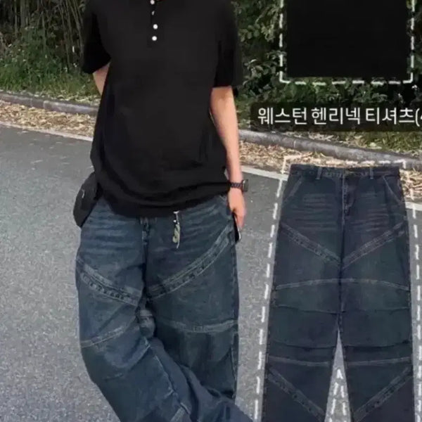 [BUNJANG] Dark Wash Wide Leg Cut-Out Denim Pants / 크리즌 절개 데님 팬츠 절개 와이드 청바지 y2k 스트릿 오버핏 다크워싱 그런지 데님 빈티지