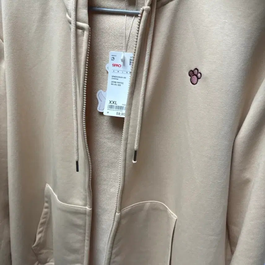 [BUNJANG] Trickal Butter Hoodie Zip-up XXL / 트릭컬 버터 후드집업 xxl