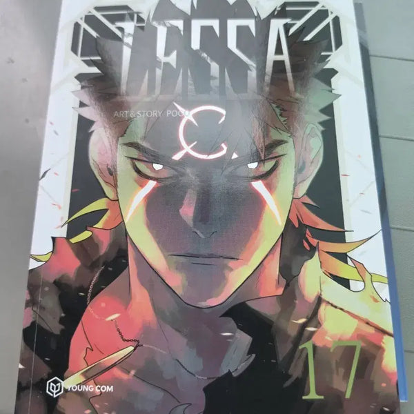 [BUNJANG] Lessa Volume 8 & 17 / 레사 8권, 17권