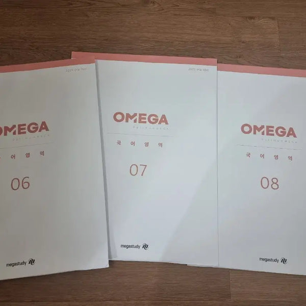 [BUNJANG] Megastudy 2027 Russell Omega Korean Bundle Set / (새상품 일괄) 2027 러셀 메가스터디 오메가 국어