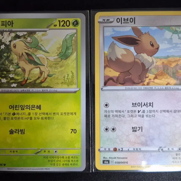 [BUNJANG] Pokemon Card Leafeon Eevee 2 Card Set / 포켓몬카드 리피아 이브이 2장 세트