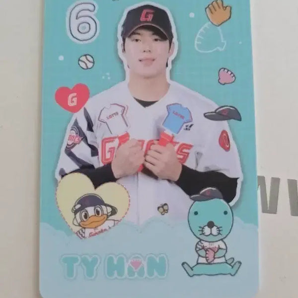 [BUNJANG] LOTTE Han Tae-yang Bonobono Photocard / 롯데 포토카드 보노보노 한태양