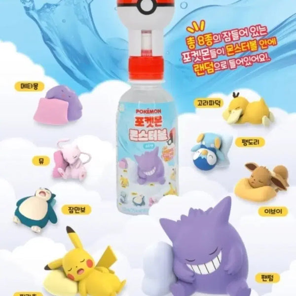 [BUNJANG] Pokemon Poké Ball Drink Figure (Eevee) / 포켓몬 몬스터볼 음료수 피규어(이브이)