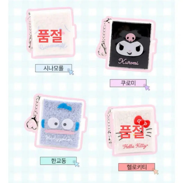 [BUNJANG] Sanrio Pompompurin & Kuromi Transparent Plush Keychain / 산리오 투명 뽀글이 수첩 키링 (한교동/쿠로미)