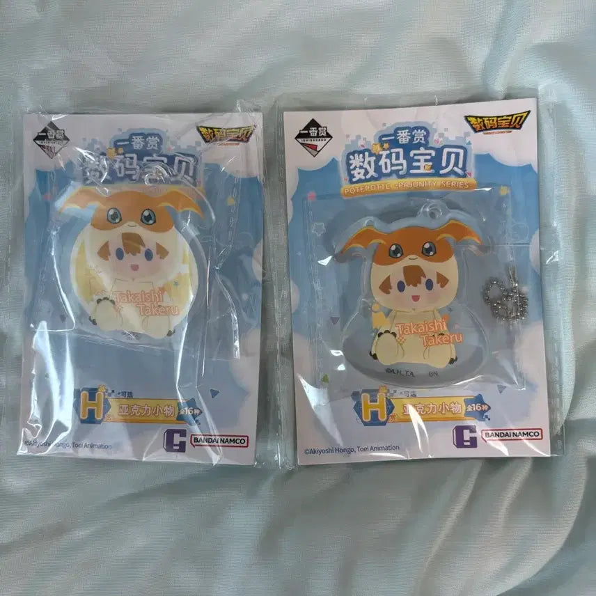 [BUNJANG] Digimon Adventure Takeru (Takaishi Takeru) 'Poteto' Acrylic Clip Keychain Ichiban Kuji H Prize / 디지몬 어드벤처 타카이시 타케루 리키 아크릴 클립 키링 이치방쿠지 포테포테 중쿠지