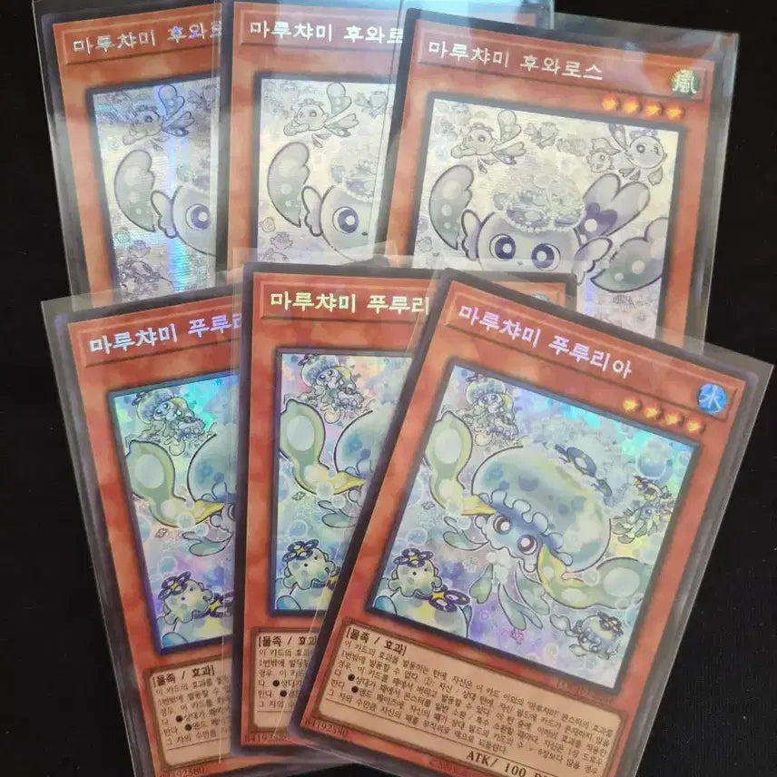 [BUNJANG] Yu-Gi-Oh! Marucham Fuwarous Secret Rare & Parallel Rare Card Set / 유희왕 마루챠미 후와로스 시크 3장,컬레 3장 세트