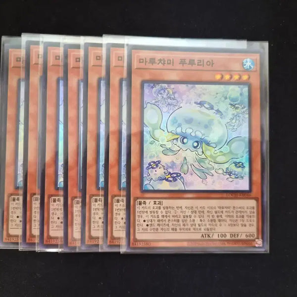[BUNJANG] Yu-Gi-Oh! Maruchami Pruriah Super Rare / 유희왕 마루챠미 푸루리아 슈퍼레어