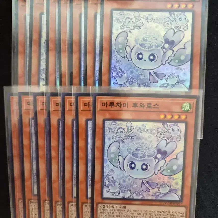 [BUNJANG] Yu-Gi-Oh! Maruchami Fuwaros Super Rare / 유희왕 마루챠미 후와로스 슈퍼레어