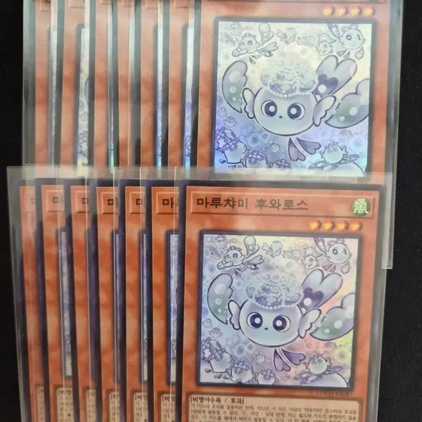 [BUNJANG] Yu-Gi-Oh! Maruchami Fuwaros Super Rare / 유희왕 마루챠미 후와로스 슈퍼레어