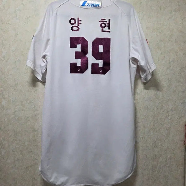 [BUNJANG] Kiwoom Heroes Yang Hyun Baseball Jersey (Size 3XL) / (무료배송)키움 히어로즈 양현 유니폼