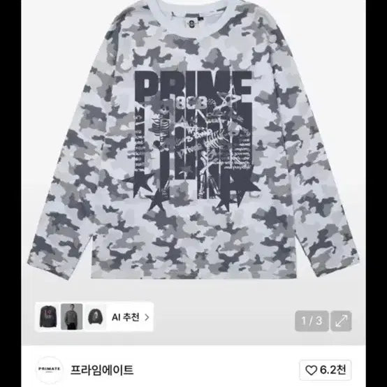[BUNJANG] PrimeEight CAGE Oversized Camo Long Sleeve / 무나) 프라임에이트 CAGE 오버핏 카모 롱슬리브