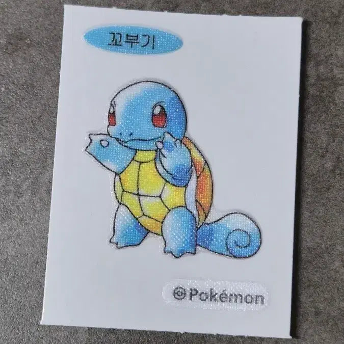 [BUNJANG] Pokemon Artwork Sticker Tortoise / 포켓몬 아트워크 띠부씰 꼬부기