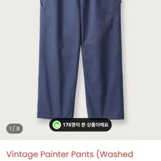 [BUNJANG] Everyone Vintage Painter Pants Size 34 / 에브리원 빈티지 페인터 팬츠 34
