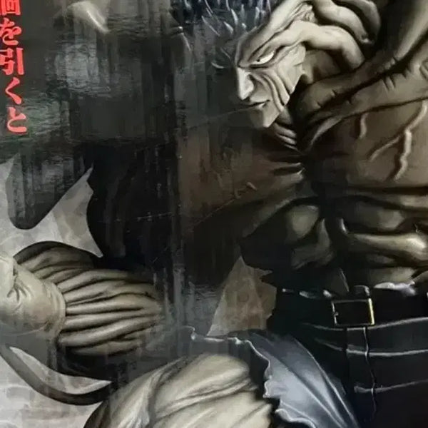 [BUNJANG] Yuyu Hakusho Ichiban Kuji Last One Prize Figurine / 유유백서 제일복권 라스트원상 도구로