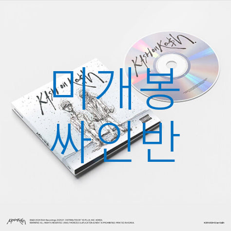 [BUNJANG] KOR KASH Ian KaSh KASH On KaSh CD (Sealed) / [미개봉 싸인반] 코르캐쉬 (KOR KASH), 이안캐시 (Ian KaSh) - KASH On KaSh (CD)
