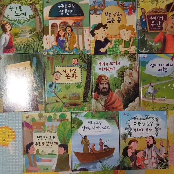 [BUNJANG] Talmud Book Set for Children and Elementary Students / 탈무드책 유아책 초등학생책