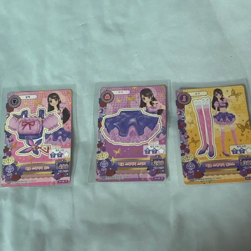 [BUNJANG] Aikatsu! Card Ran School Uniform / 아이엠스타 아이카츠 카드 보라 란 스쿨룩