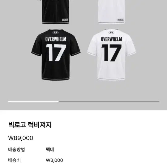 [BUNJANG] Abso Rugby Jersey M / 압도 빋로고 럭비져지M